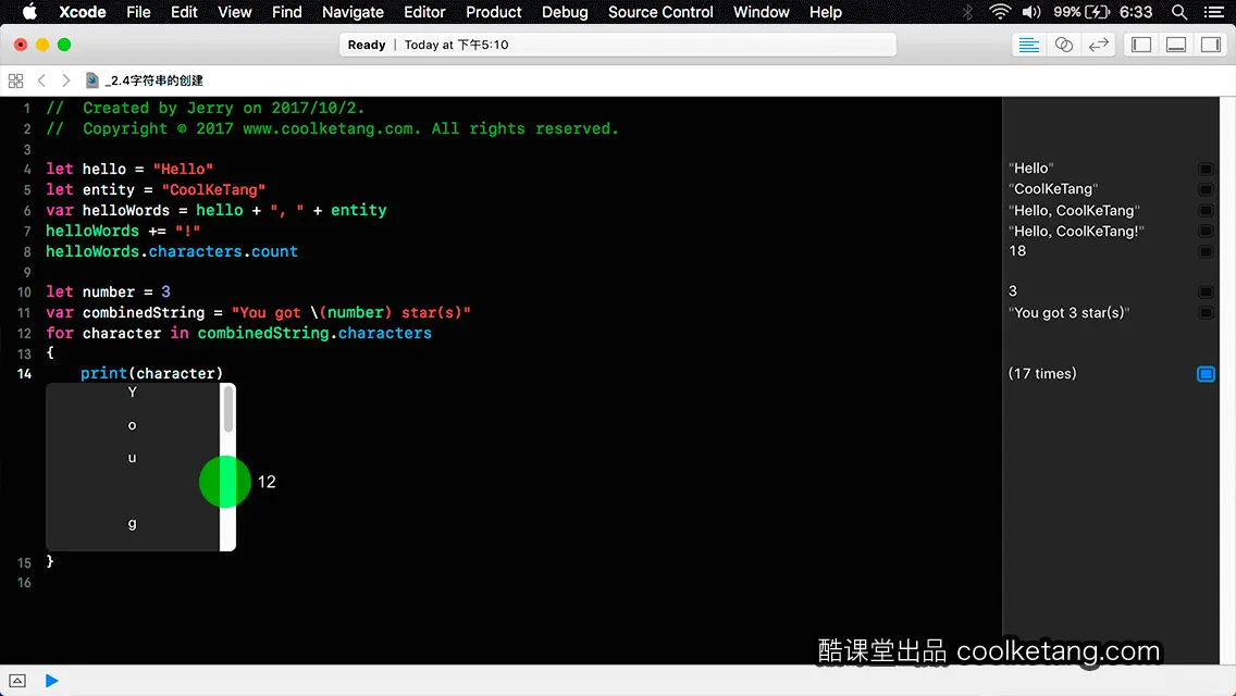 Swift4互动教程