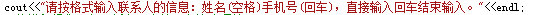 C++IO流：你不知道的事（二）