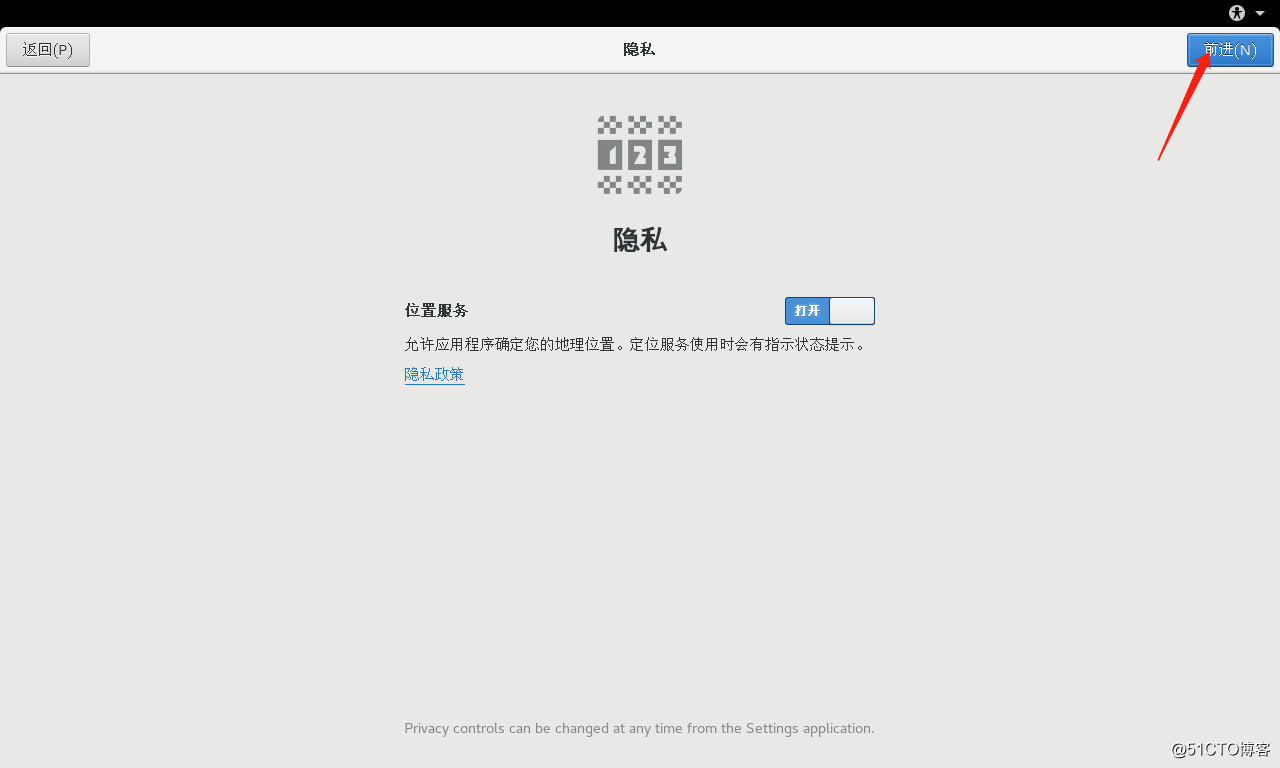 在VMware14 虚拟机中安装Linux  CentOS 7系统并进行设置使之能连网（内附安装包）