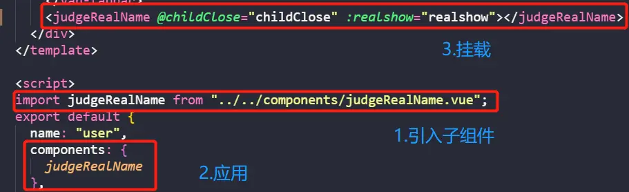 父组件1.png