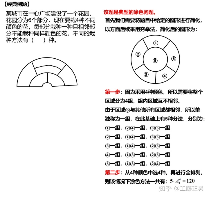 573fb8a63482ee13968e8102c8fb55c5.png