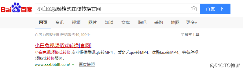 qlv转换成mp4只有声音 没有图像没有画面 解决方法