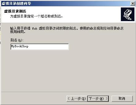 发布ASP.NET网站到IIS
