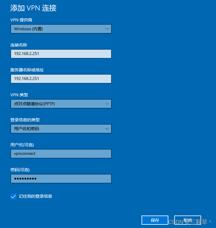 watermark,type_d3F5LXplbmhlaQ,shadow_50,text_Q1NETiBA5LiJ6aKX6I2J5Li2,size_20,color_FFFFFF,t_70,g_se,x_16