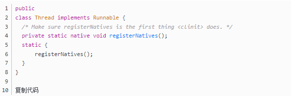 为什么start方法才能启动线程，而run不行？