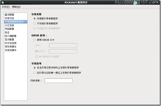 wps_clip_image-16228