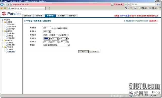 clip_p_w_picpath094