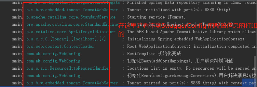 springboot核心基础之spring.factories机制