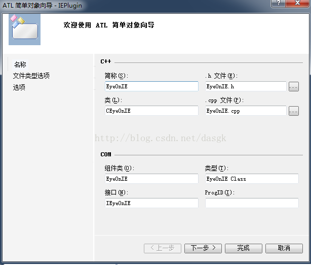 BHO入门-CSDN博客