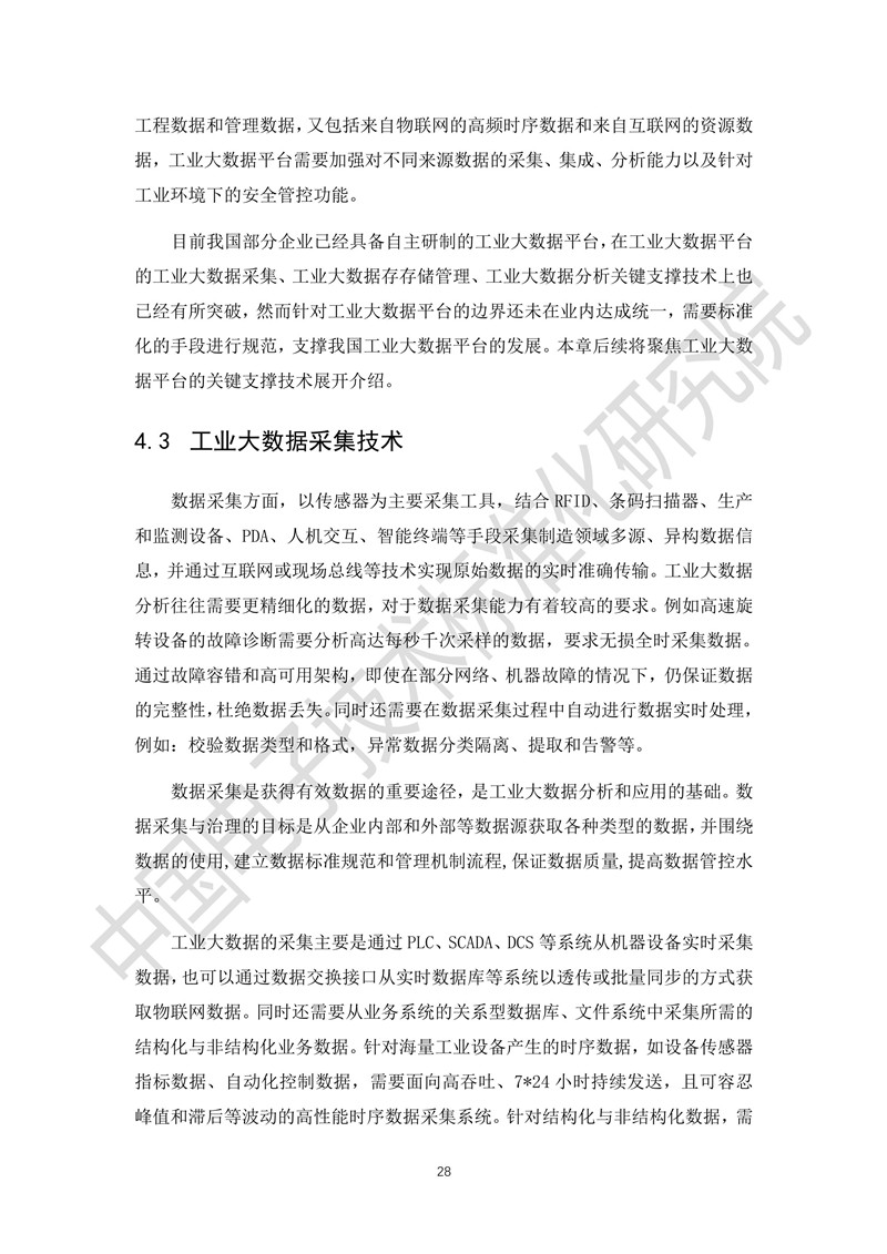 f42853157e261e0d4d8a55.jpg