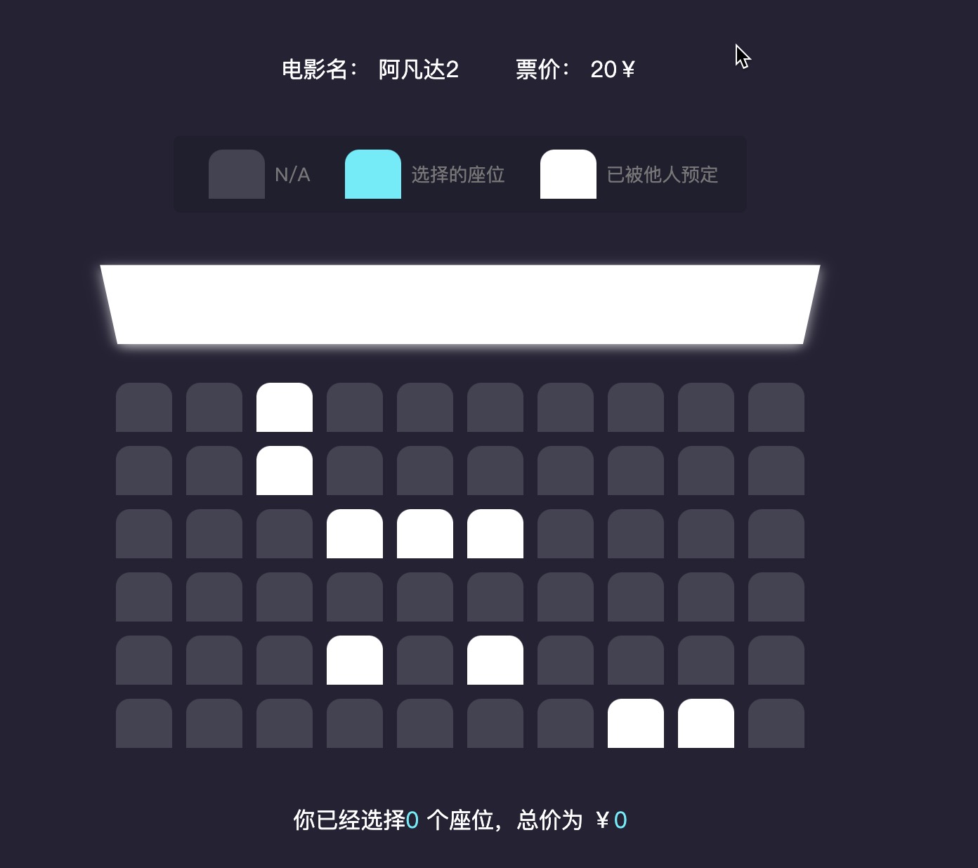 完成效果