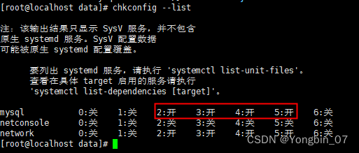 2-5状态为开即可
