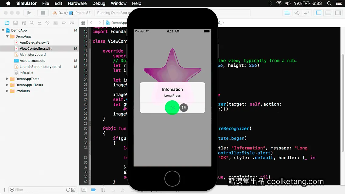 互动教程 for Xcode9 & Swift4-酷课堂
