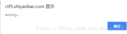 弹出对话框