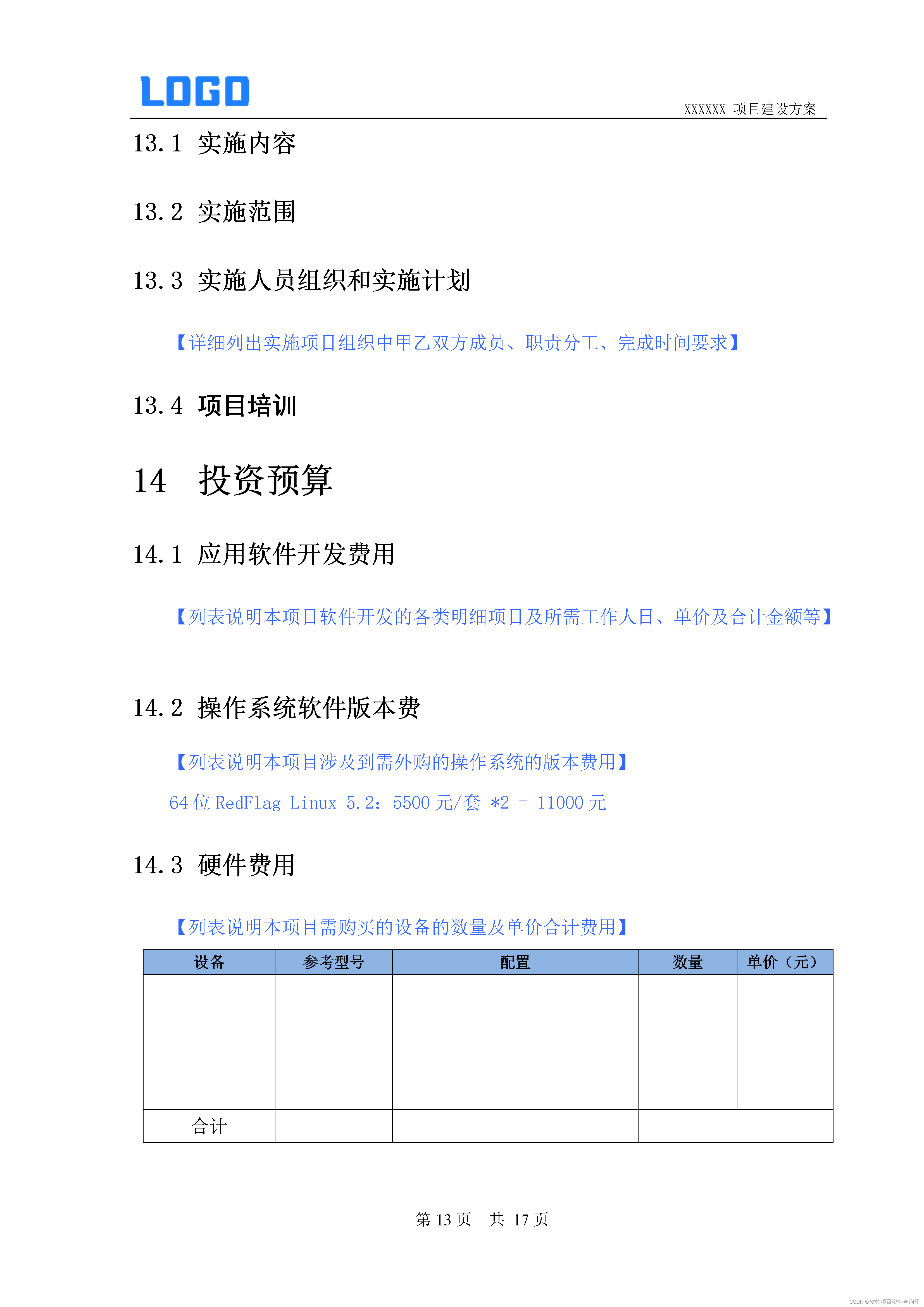 5e9d9f5396f2427c8a1d8ebb666a588f.png