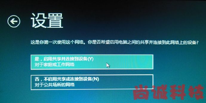 Win8/Win7或者XP双系统安装超详尽图文教程——NT6 <wbr>HDD <wbr>Installer