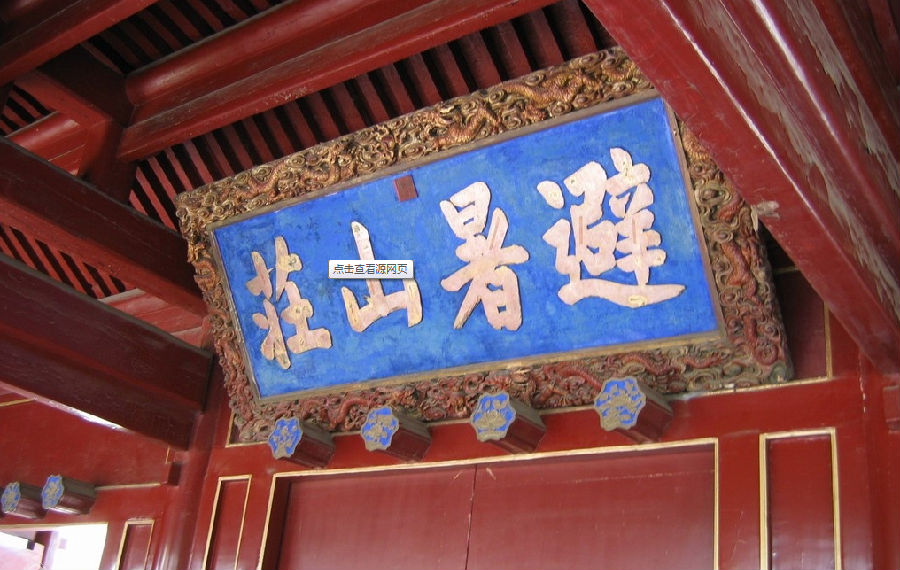 外媒评出的中国最美的地方