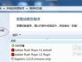 怎样在WIN7系统下安装IIS