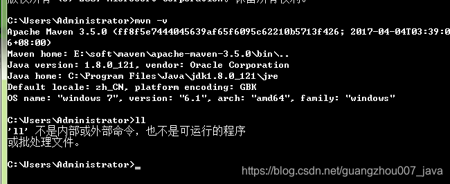 检验是否安装成功