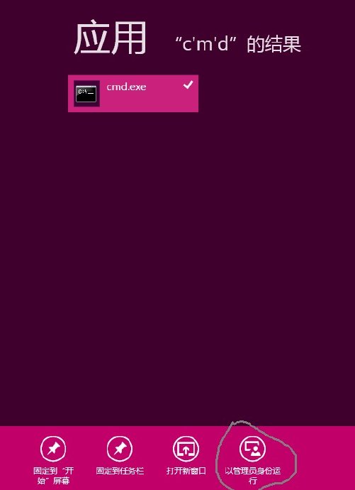 win8下安装.net3.5