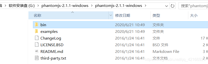 关于phantomjs找不到路径问题(已解决)_phantomjs' executable needs to be in path.-CSDN博客
