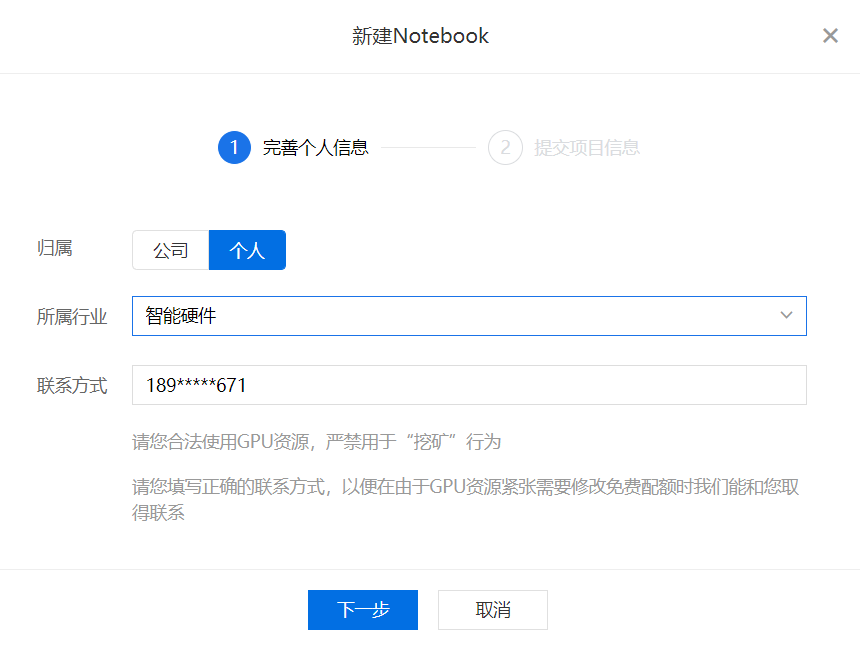 image-20220310180618647