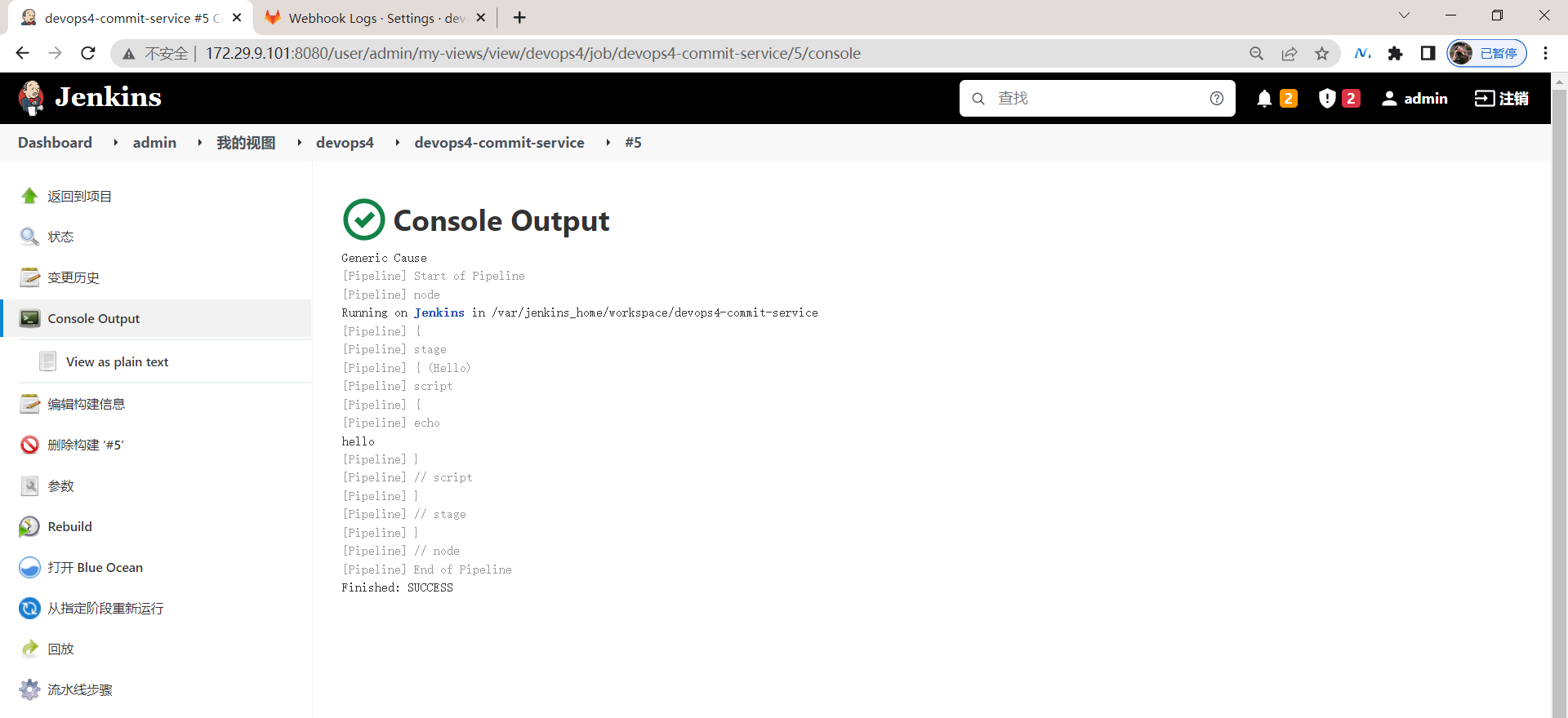 image-20220512073904235