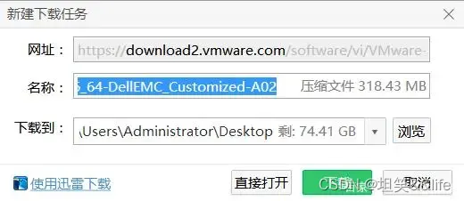 6870软件怎么注册VMware系列：VMware官网注册账号之验证码问题以及获取ESXi安装程序的方法_https://www.jmylbn.com_新闻资讯_第16张