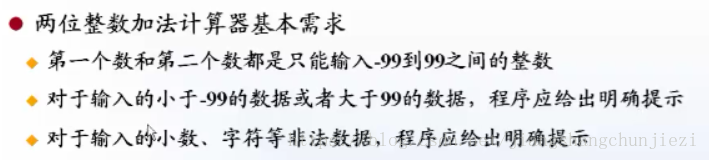 这里写图片描述