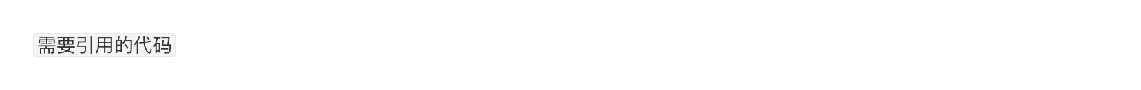 截屏2020-04-06 21.07.23