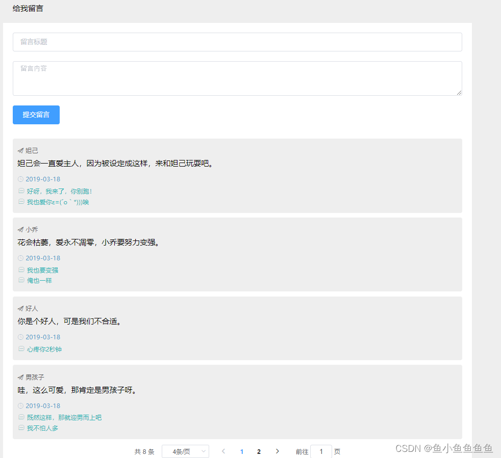 请添加图片描述