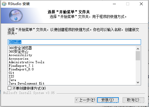 开始菜单