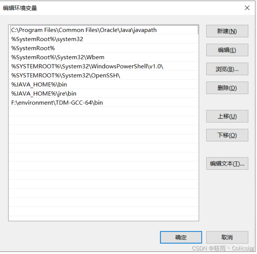 [外链图片转存失败,源站可能有防盗链机制,建议将图片保存下来直接上传(img-jQfdImbm-1658823812353)(C:\Users\Administrator\AppData\Roaming\Typora\typora-user-images\image-20220719180914085.png)]