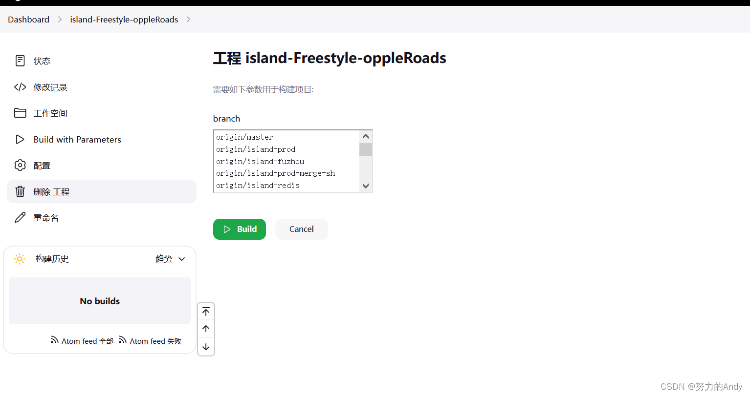 Jenkins从放弃到入门：部署、配置与应用