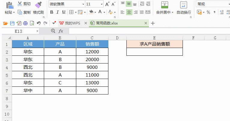 48b43b7db992175375b4400734b96d51.gif
