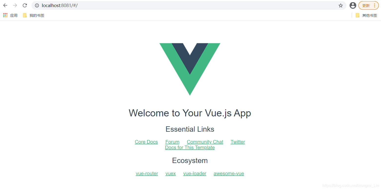 vue路由