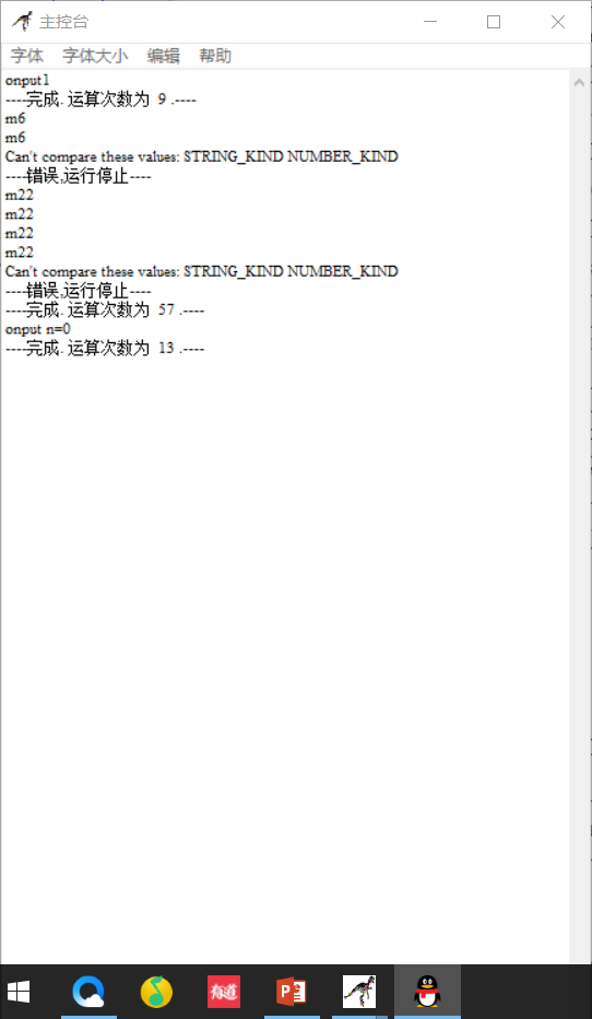 1242340-20171011154529590-1104542297.png