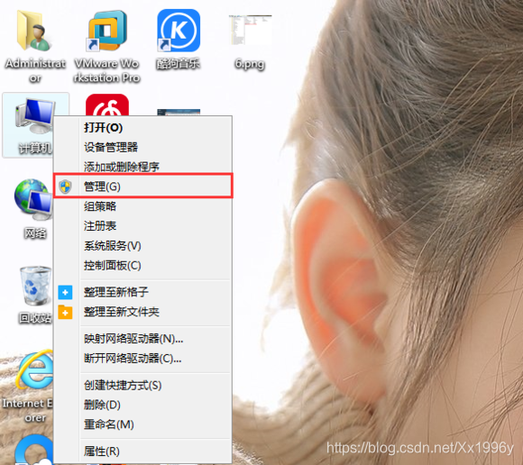 优启通2