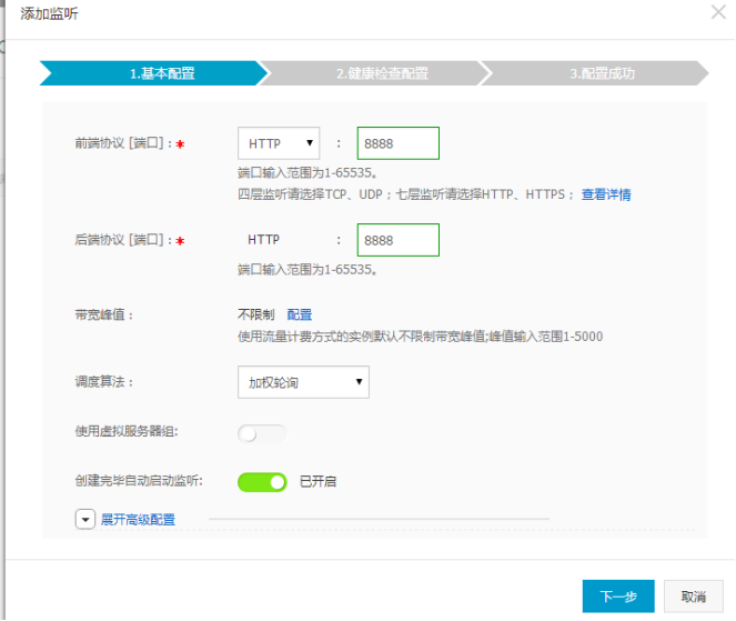图片描述