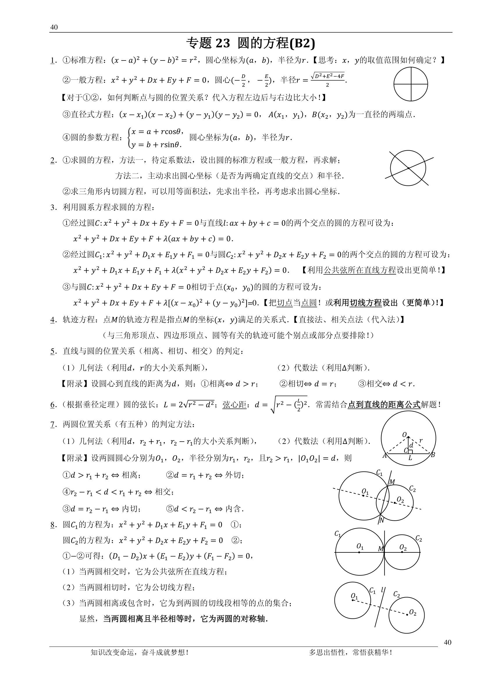992978-20180705111727836-1831105836.png