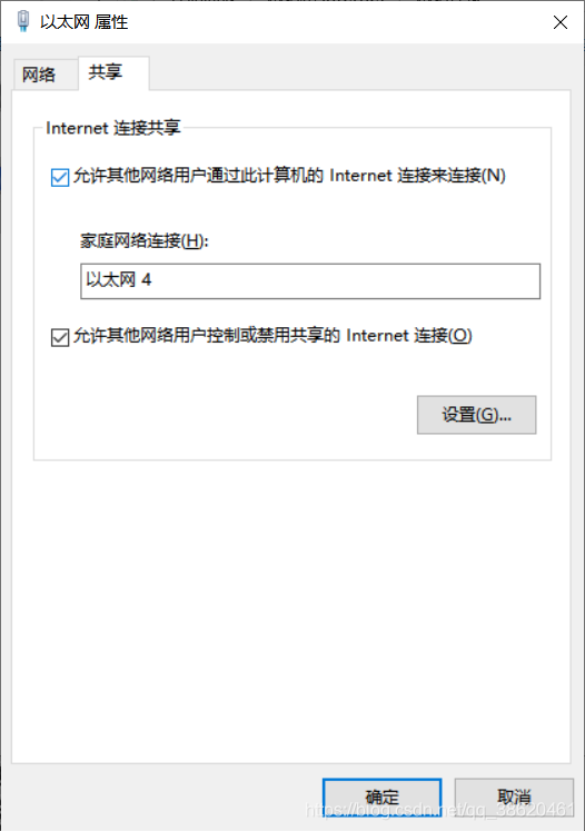 linux ping 不通baidu.com,ping不通127.0.0.1,ping不通外网,无法联网问题_GYD_01-华为开发者空间