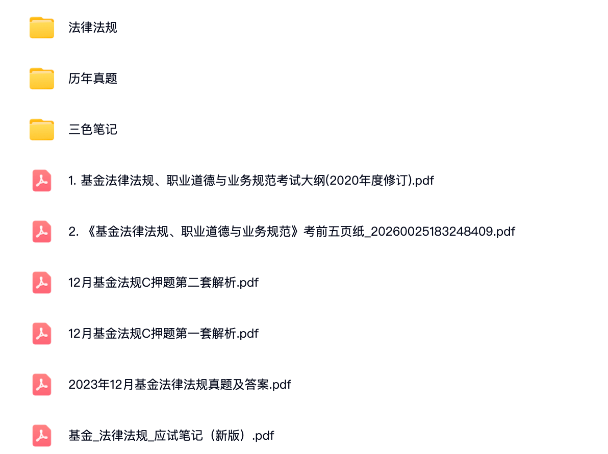 image-20240426104224047 https://i-blog.csdnimg.cn/blog_migrate/f30a1db199af139474f2b31c89913bfc.png