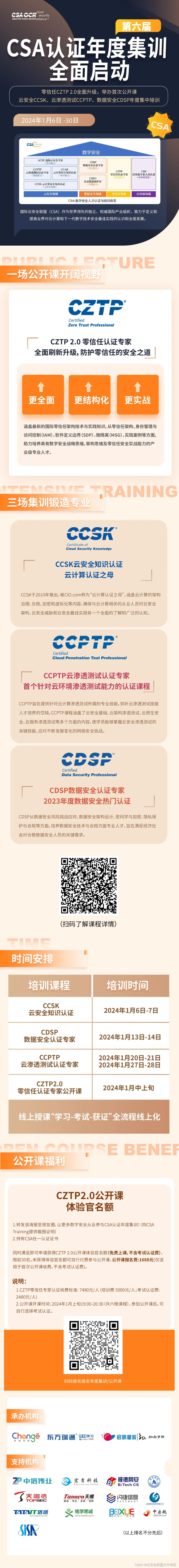 在这里插入图片描述 https://i-blog.csdnimg.cn/blog_migrate/f30a2838d057c0855ed3089e7c510d30.png#pic_center