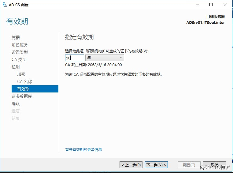 Exchange 2016部署实施案例篇-04.Ex基础配置篇（上）