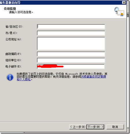 clip_image005[4]