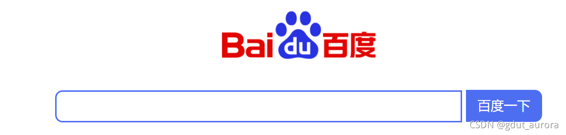 输入框与按钮存在间隙且上下不对齐