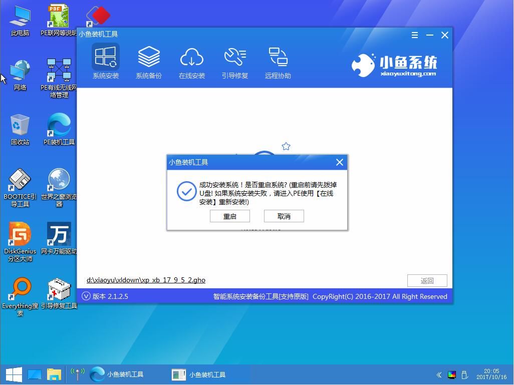 7848fc30c7eb0d4a91d16494ce20a04c.png