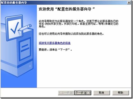clip_image010
