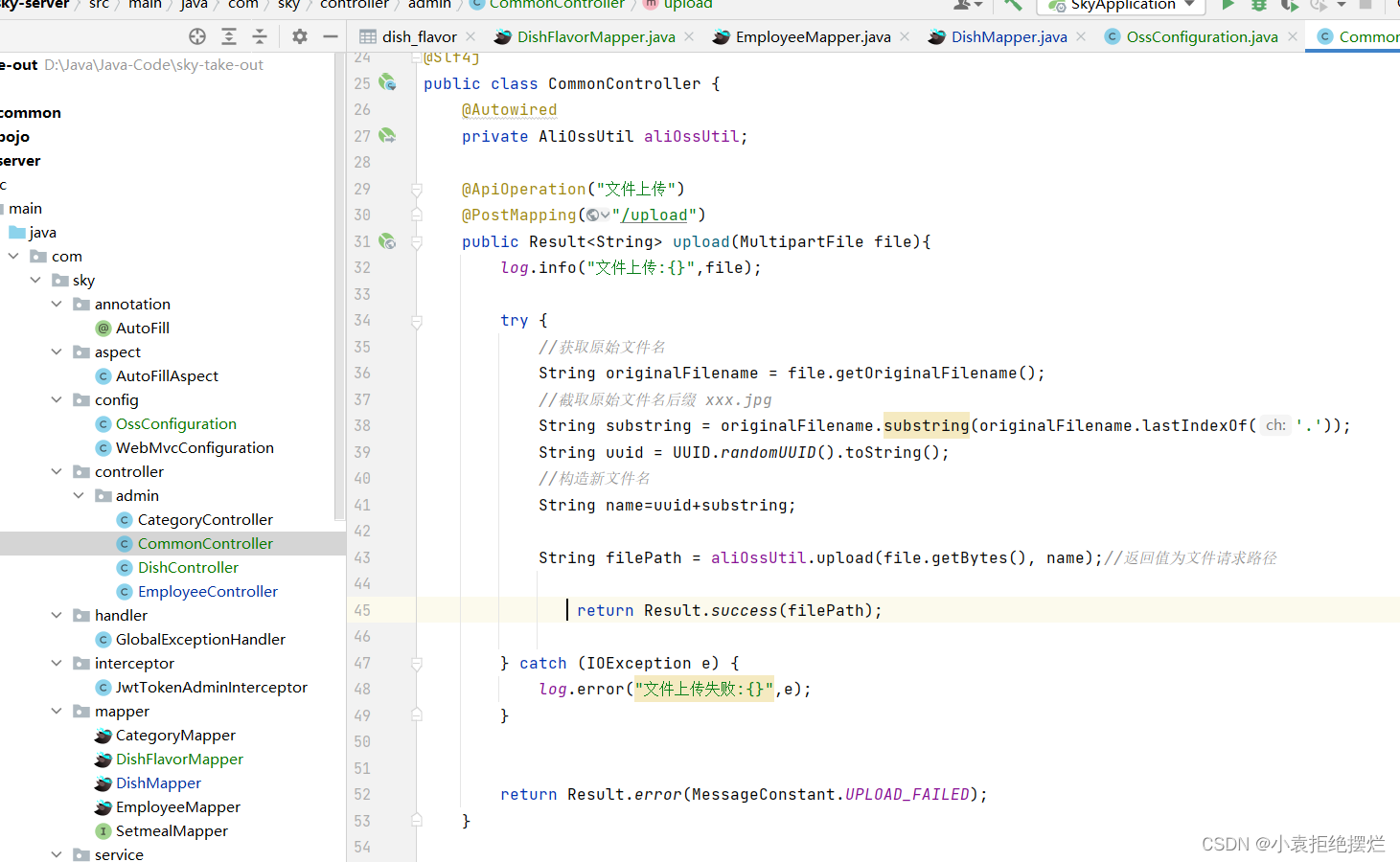 在这里插入图片描述