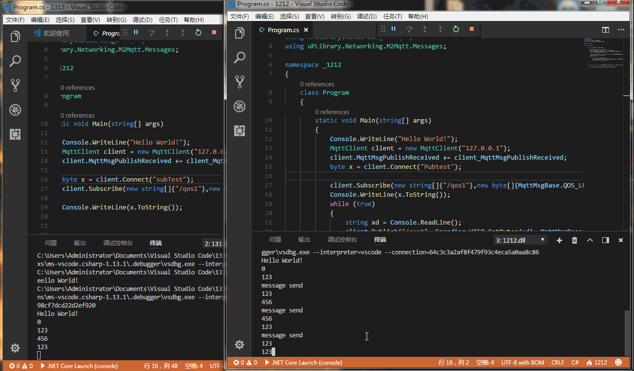 sub_pub_test